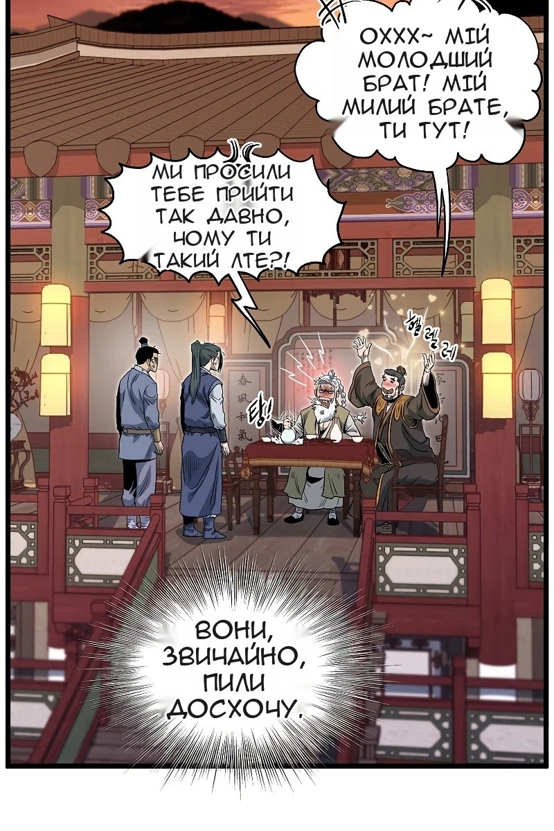 Сторінка 60