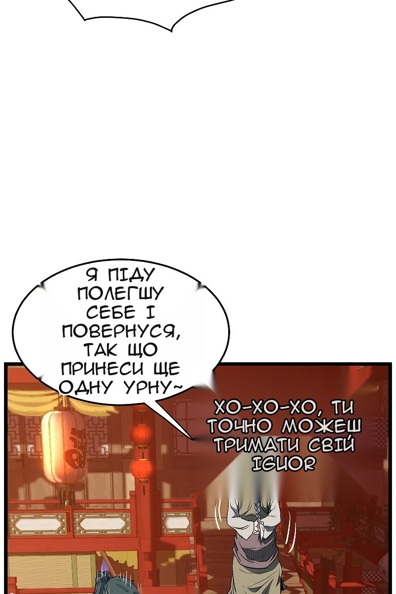 Сторінка 79
