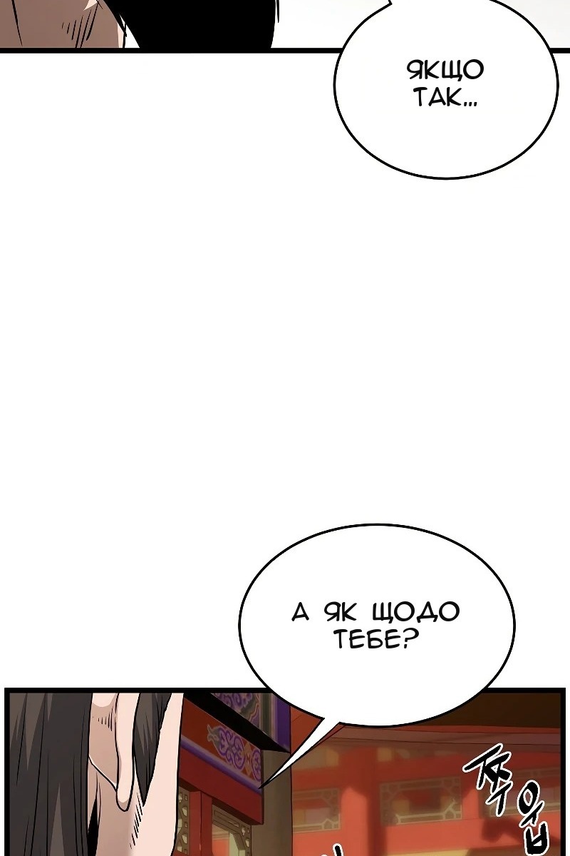 Сторінка 91