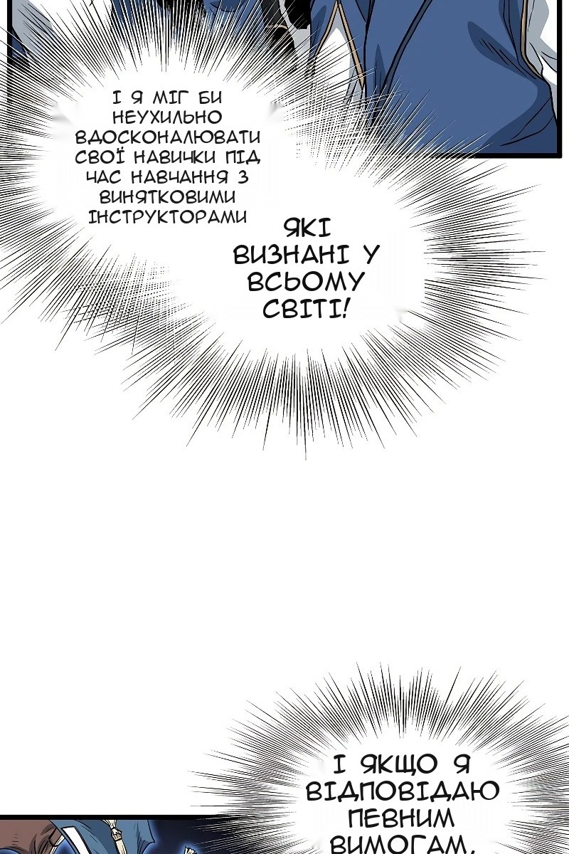 Сторінка 98