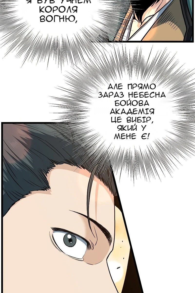 Сторінка 107