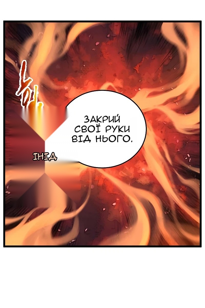 Сторінка 109