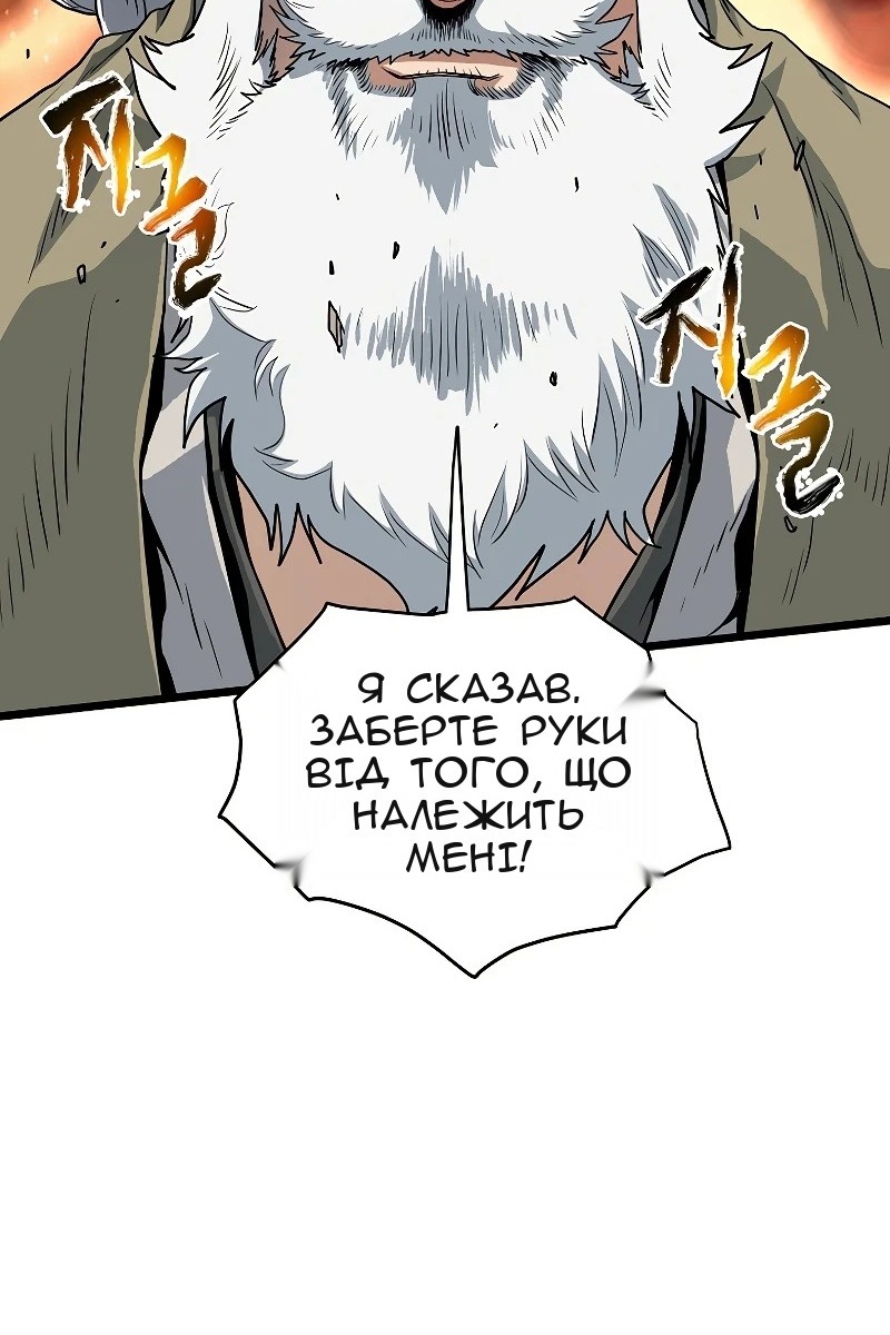 Сторінка 116