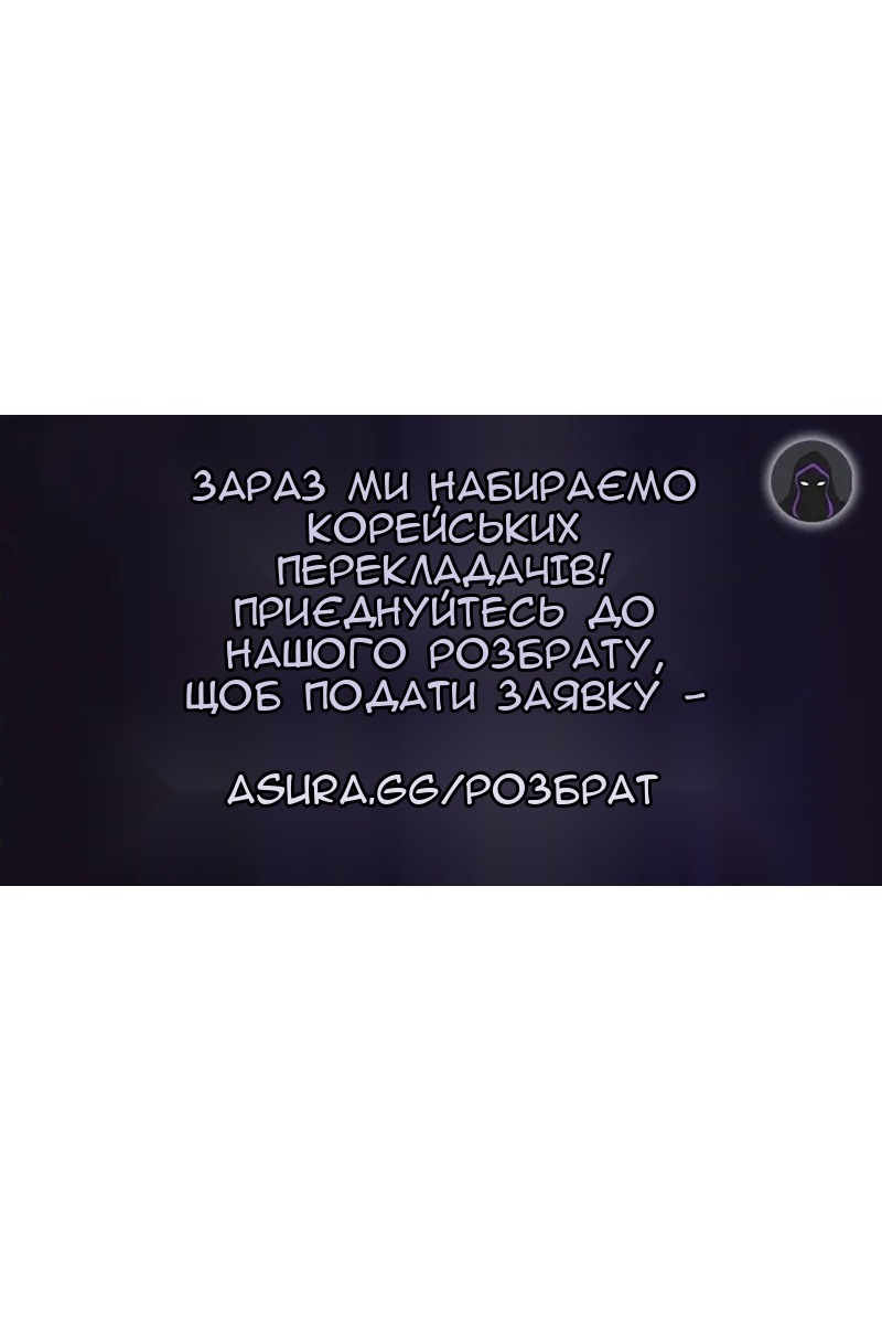 Сторінка 118