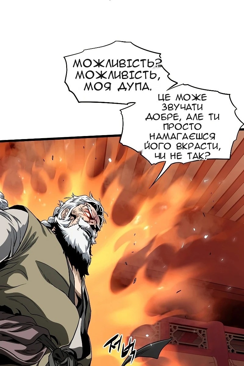Сторінка 9