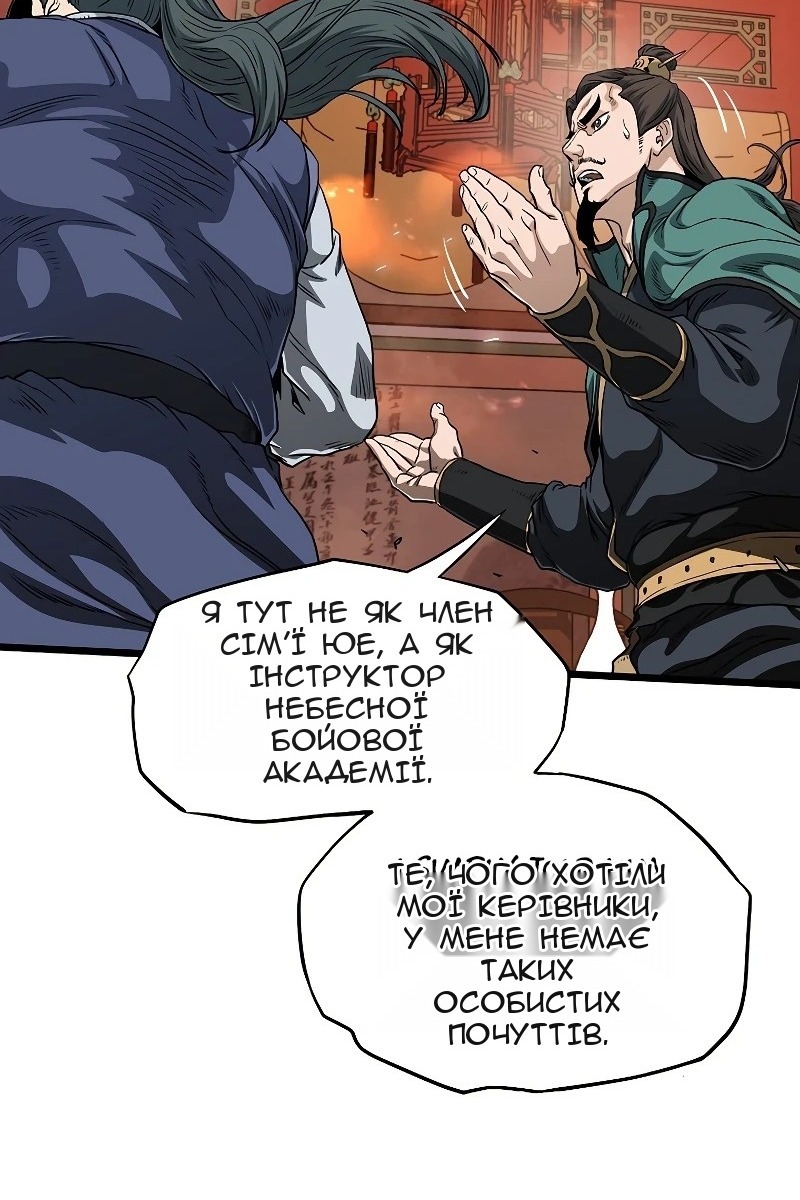 Сторінка 11