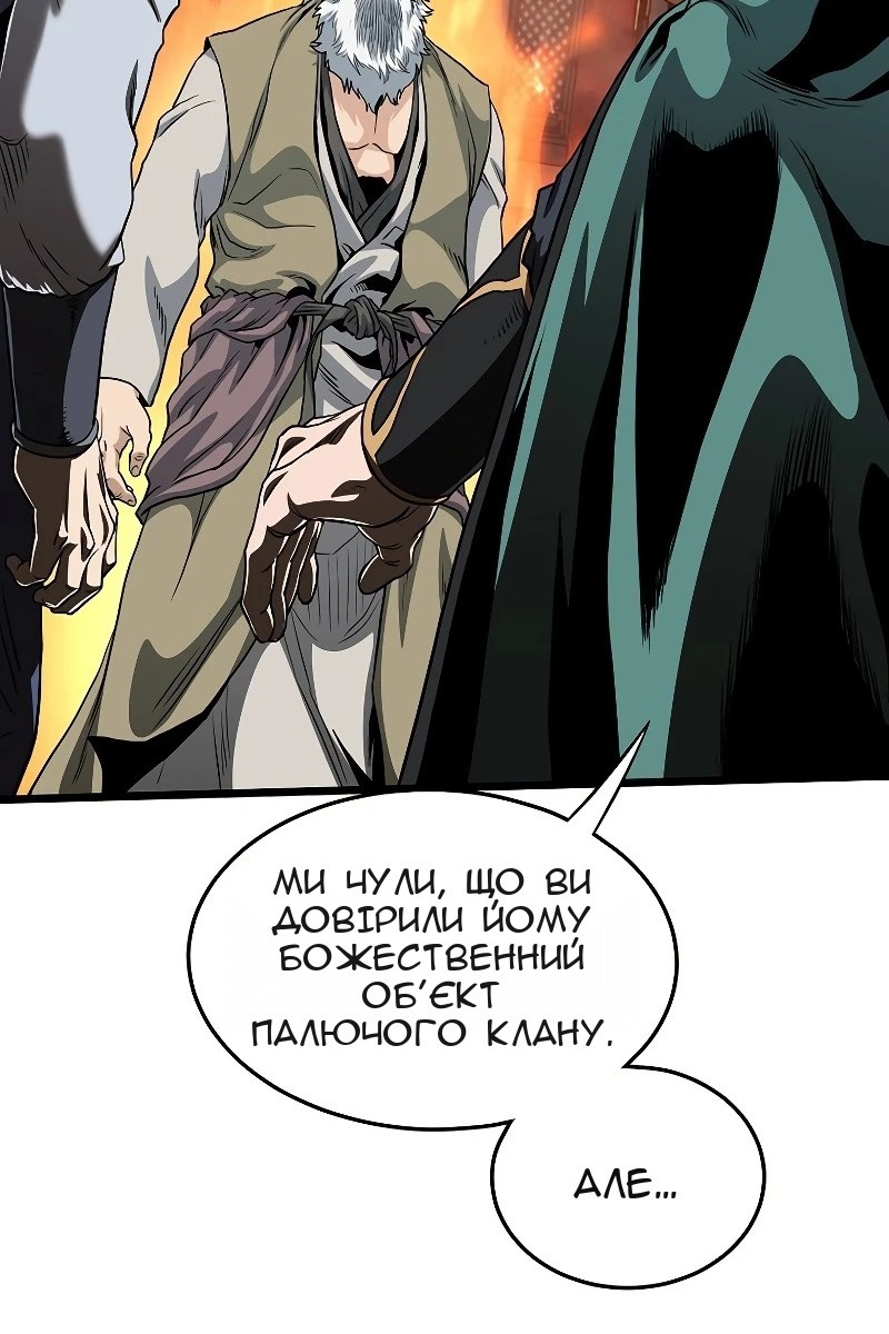 Сторінка 13