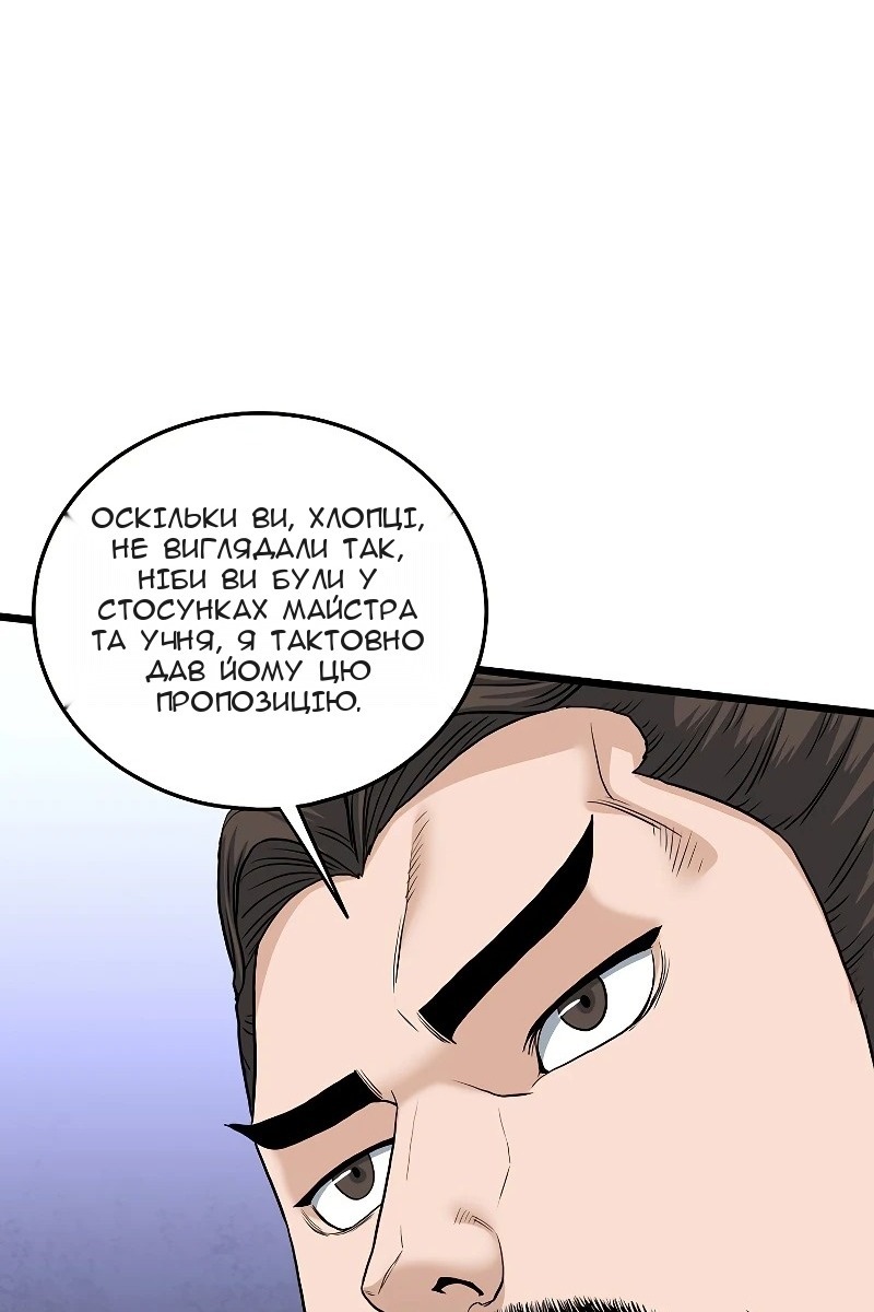 Сторінка 14