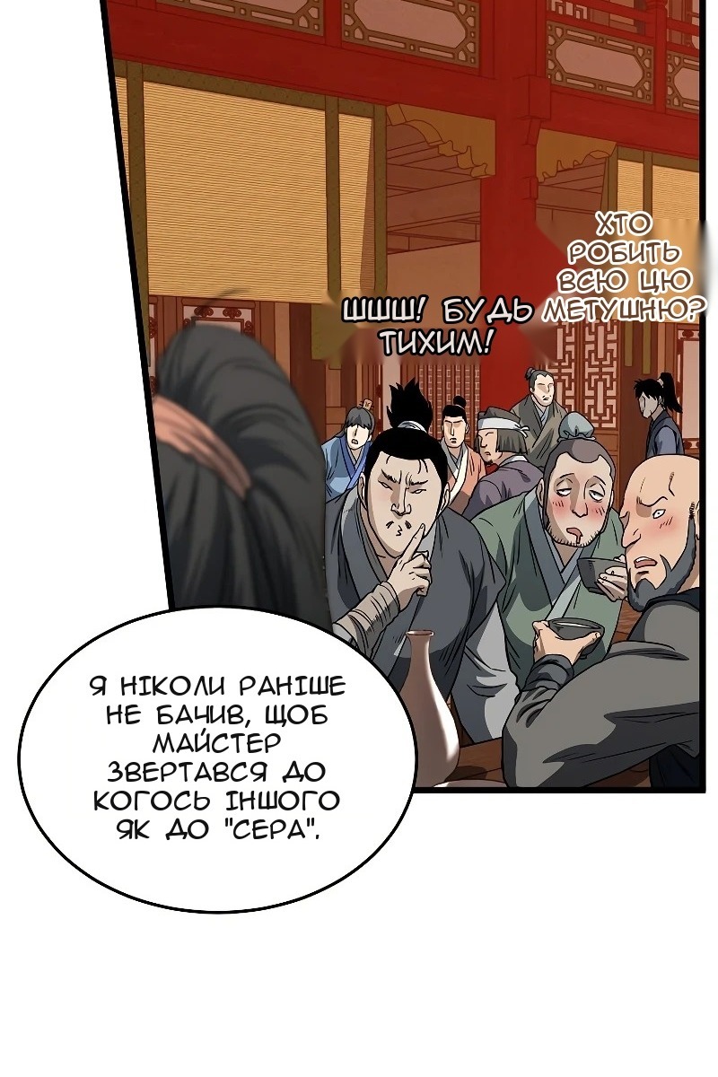 Сторінка 17