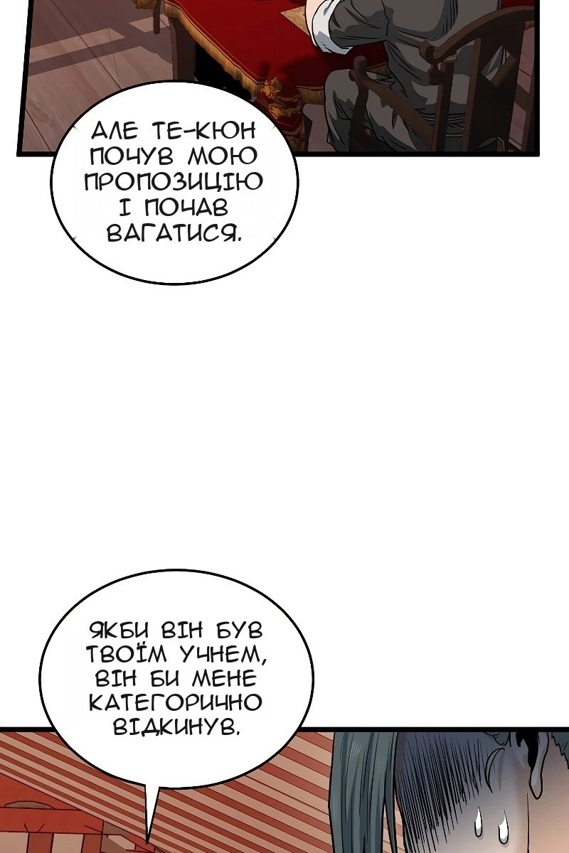 Сторінка 20