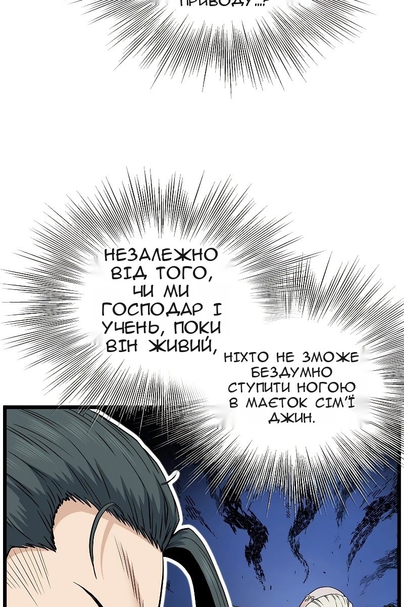 Сторінка 25