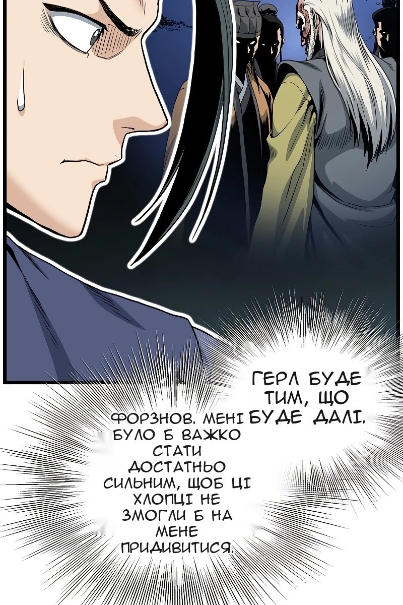 Сторінка 26