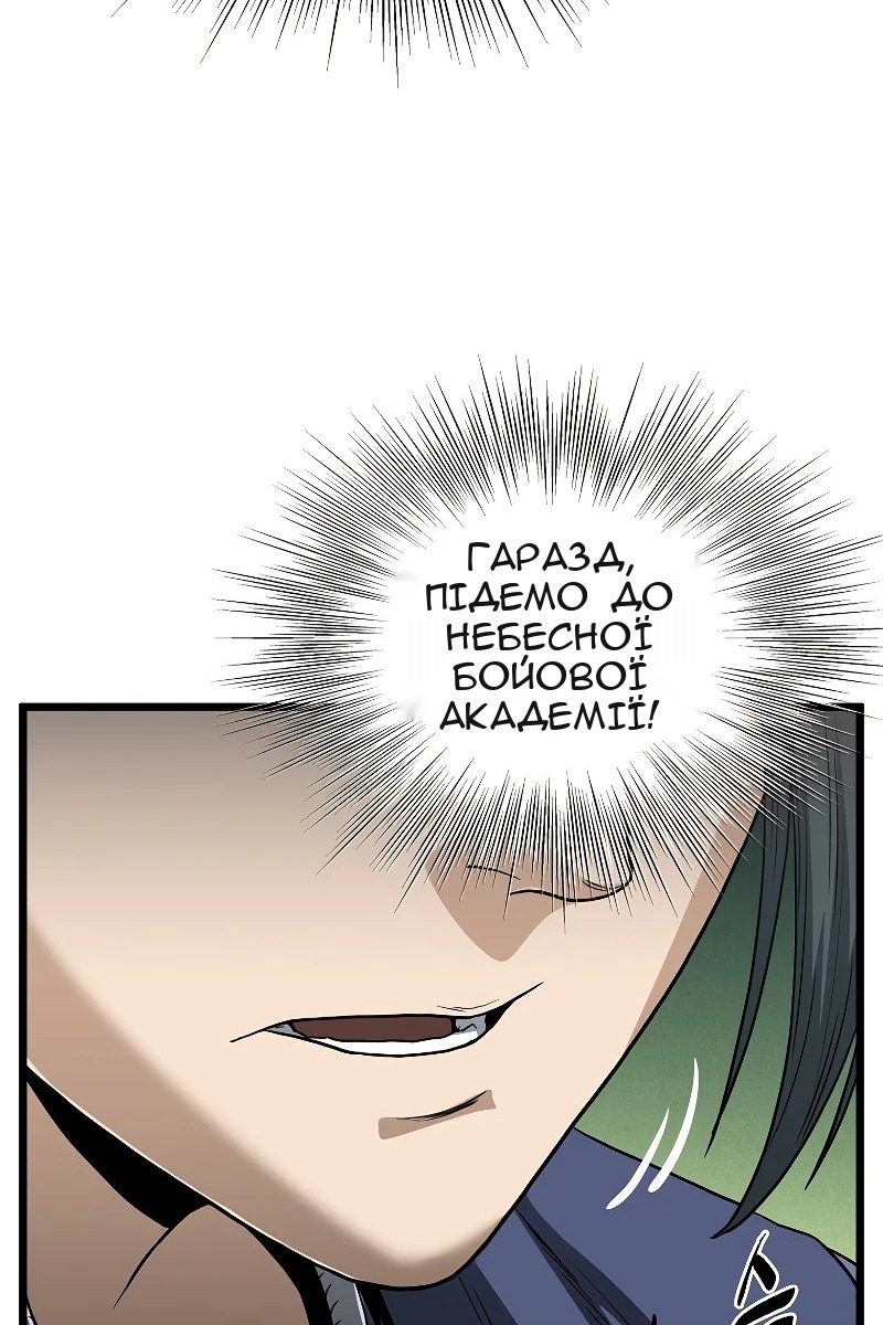 Сторінка 27