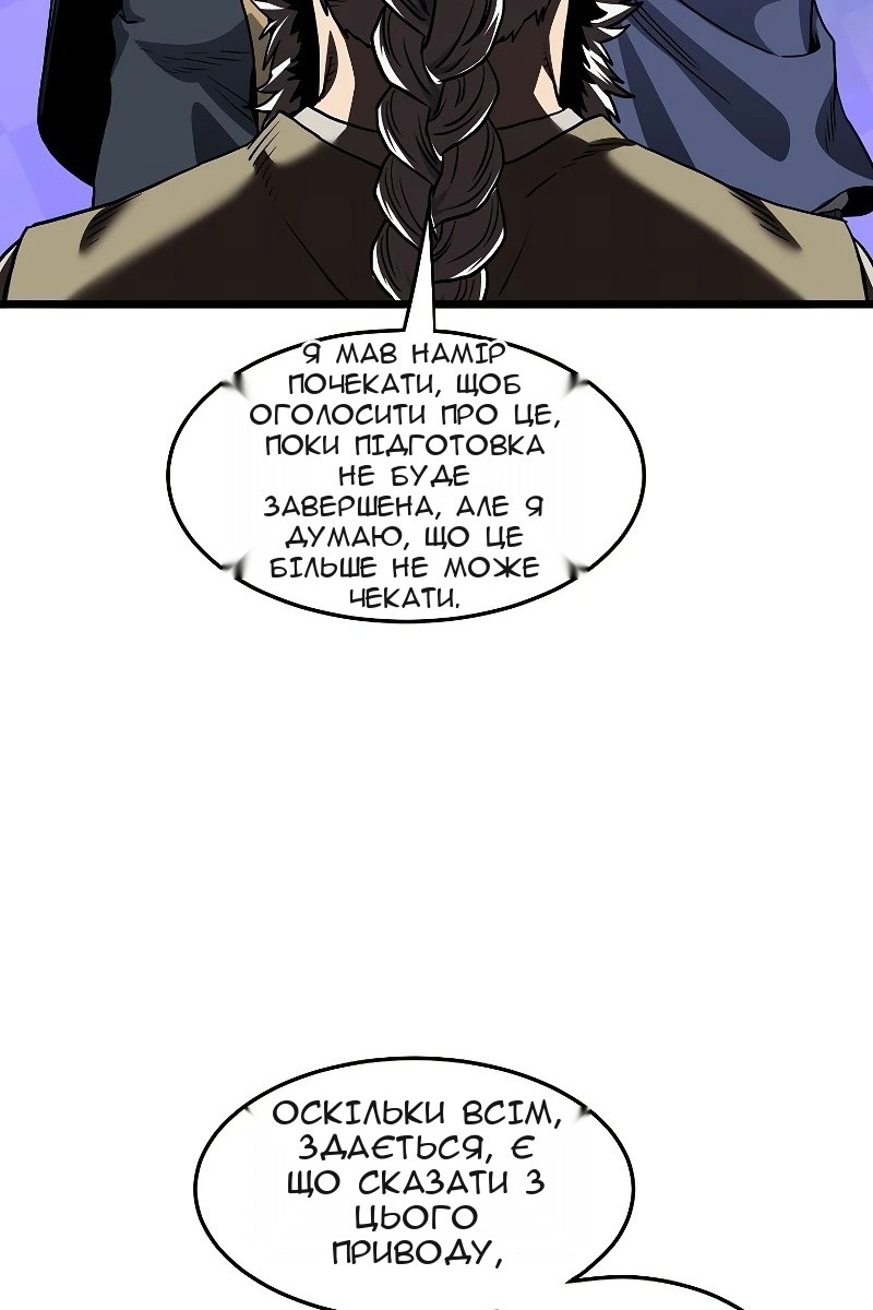 Сторінка 31