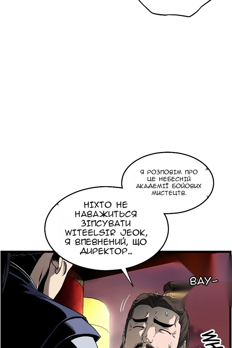 Сторінка 41