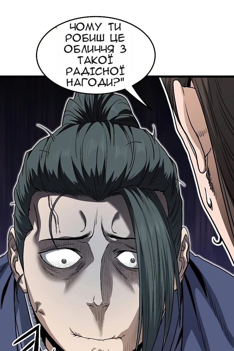 Сторінка 43
