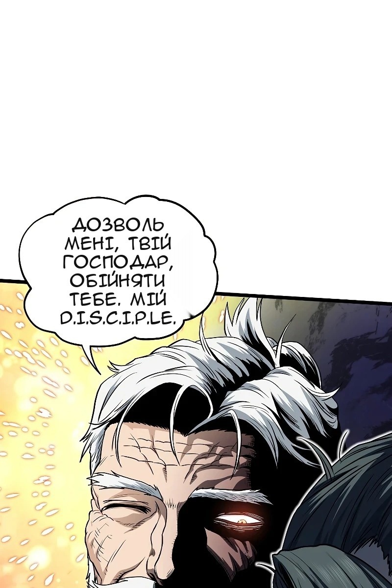Сторінка 46