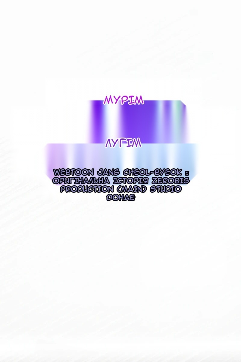 Сторінка 50