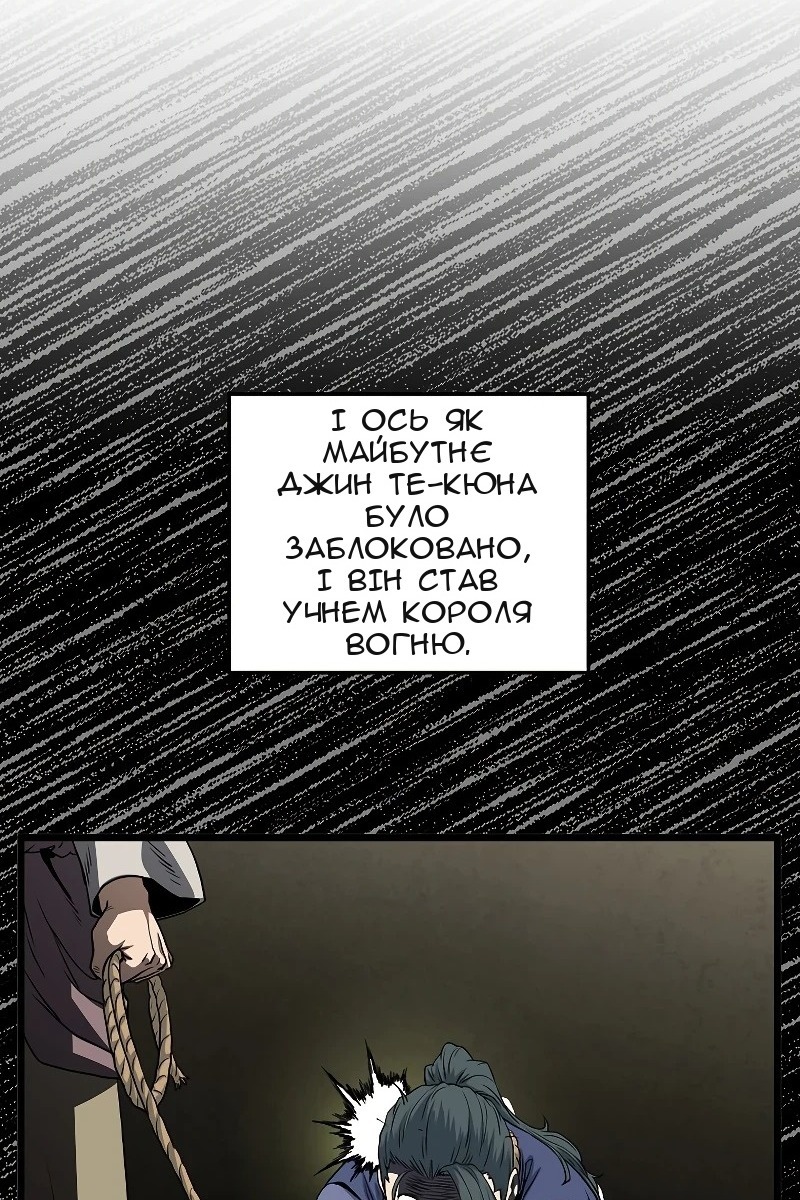 Сторінка 51