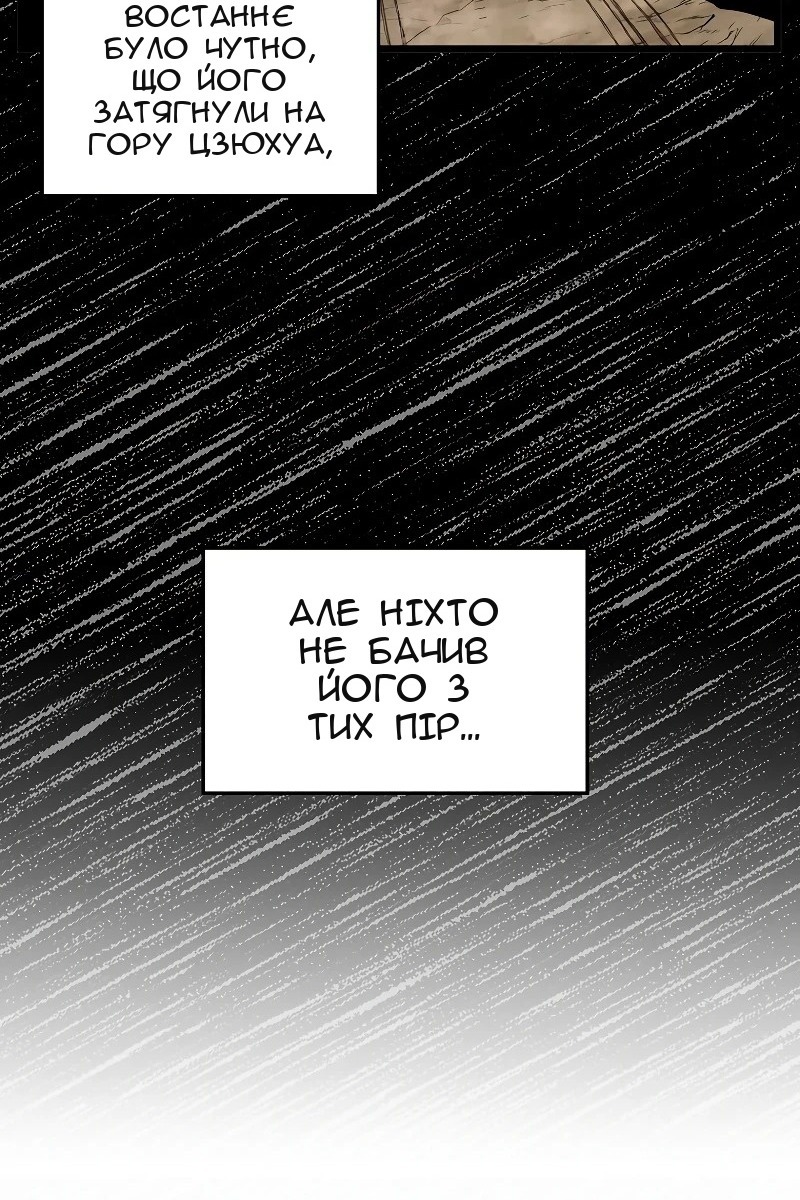 Сторінка 55