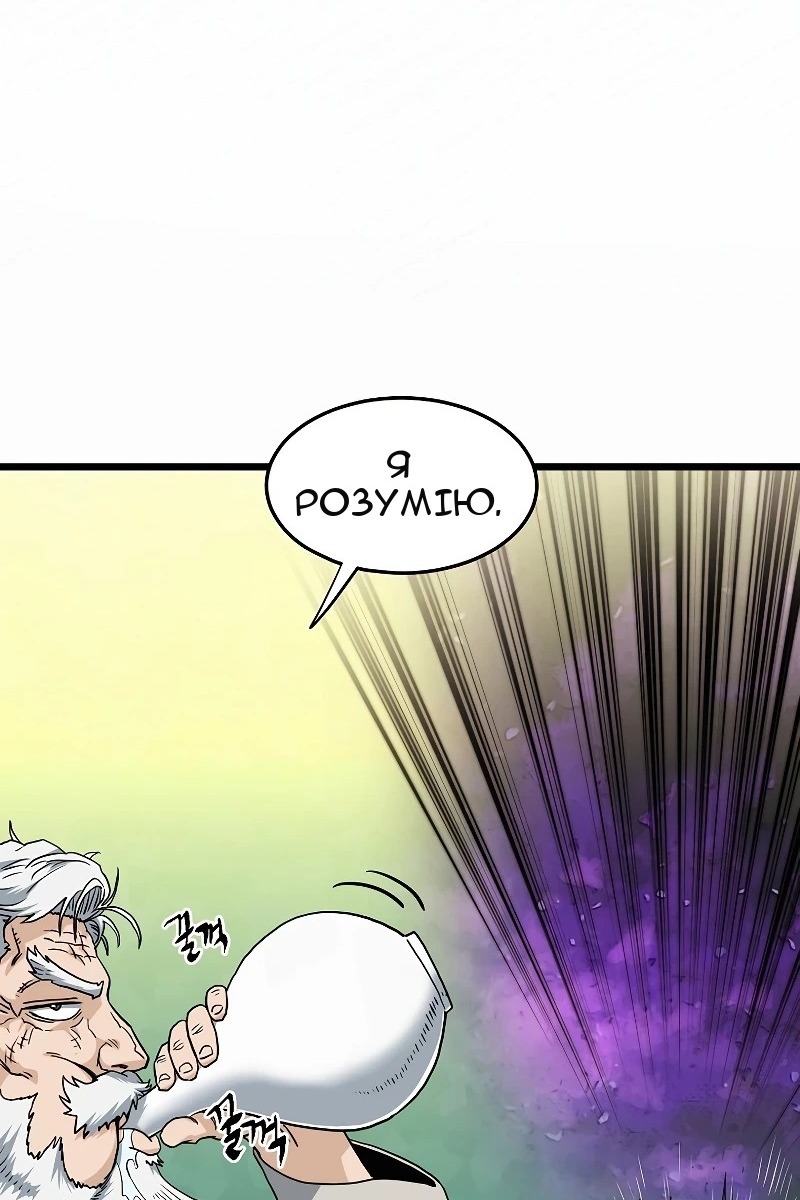 Сторінка 56