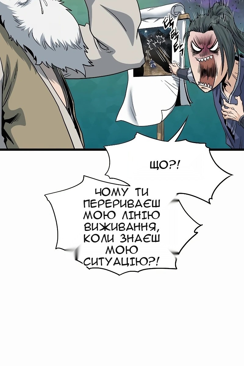 Сторінка 57