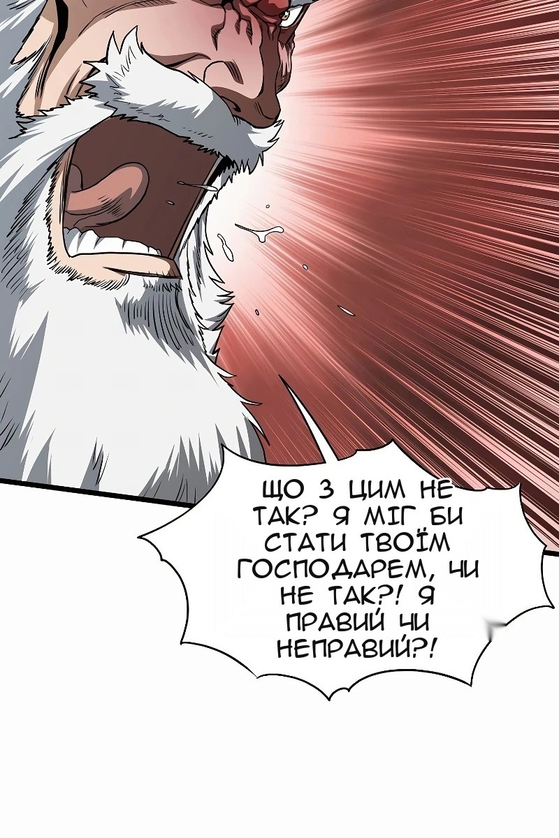 Сторінка 60