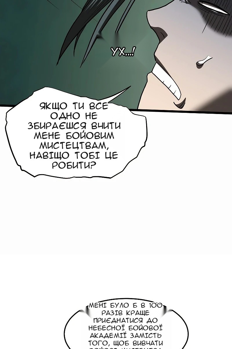 Сторінка 62
