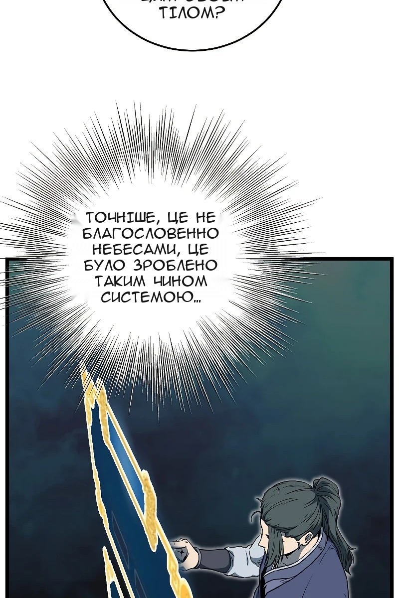 Сторінка 69