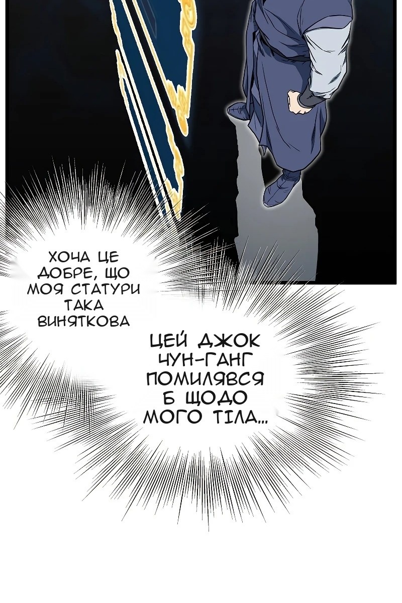Сторінка 70
