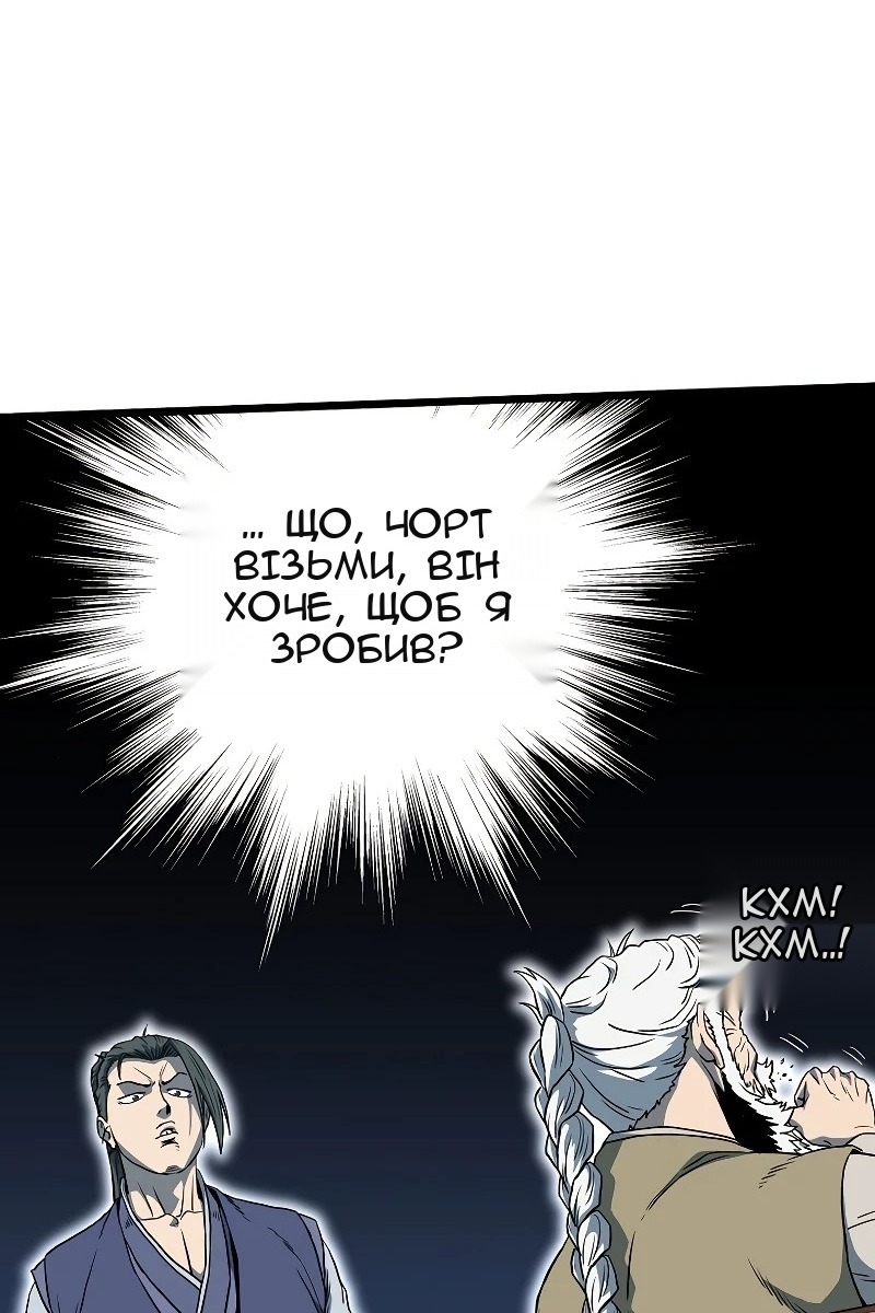 Сторінка 71