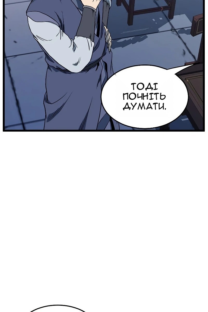 Сторінка 75