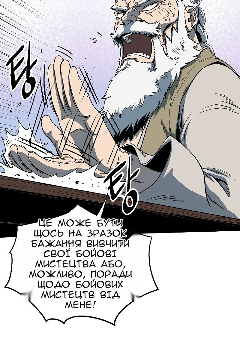 Сторінка 78
