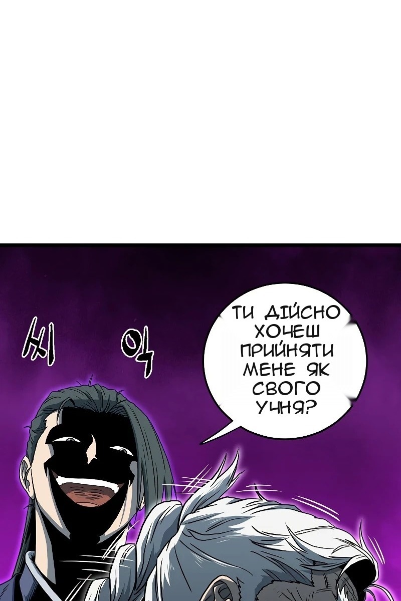 Сторінка 82