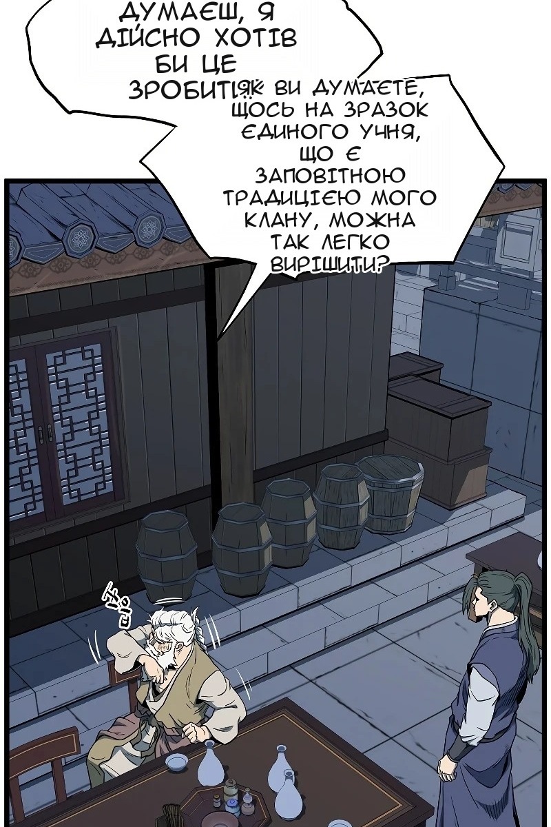 Сторінка 84