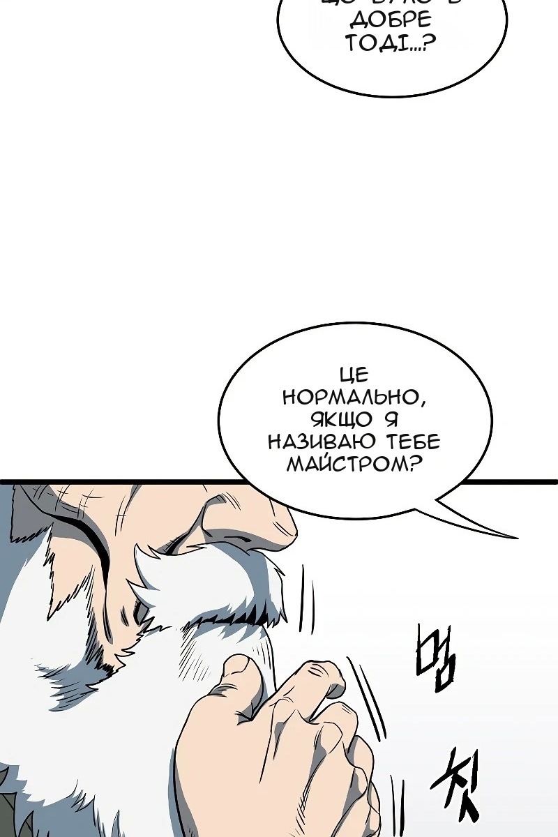 Сторінка 99