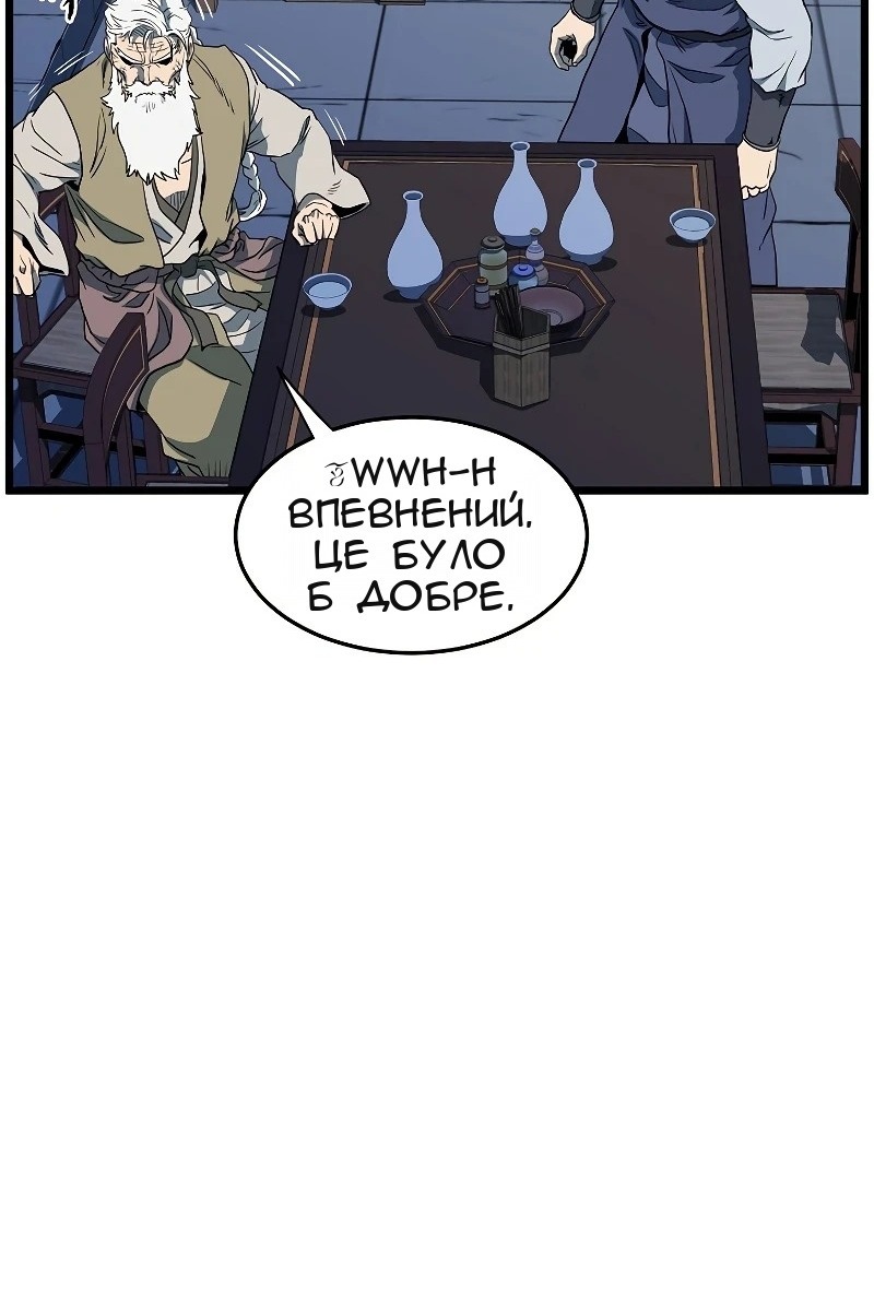 Сторінка 103