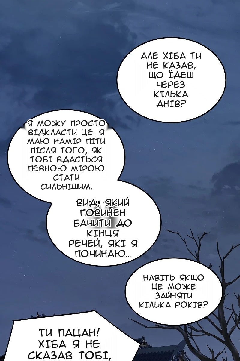Сторінка 109
