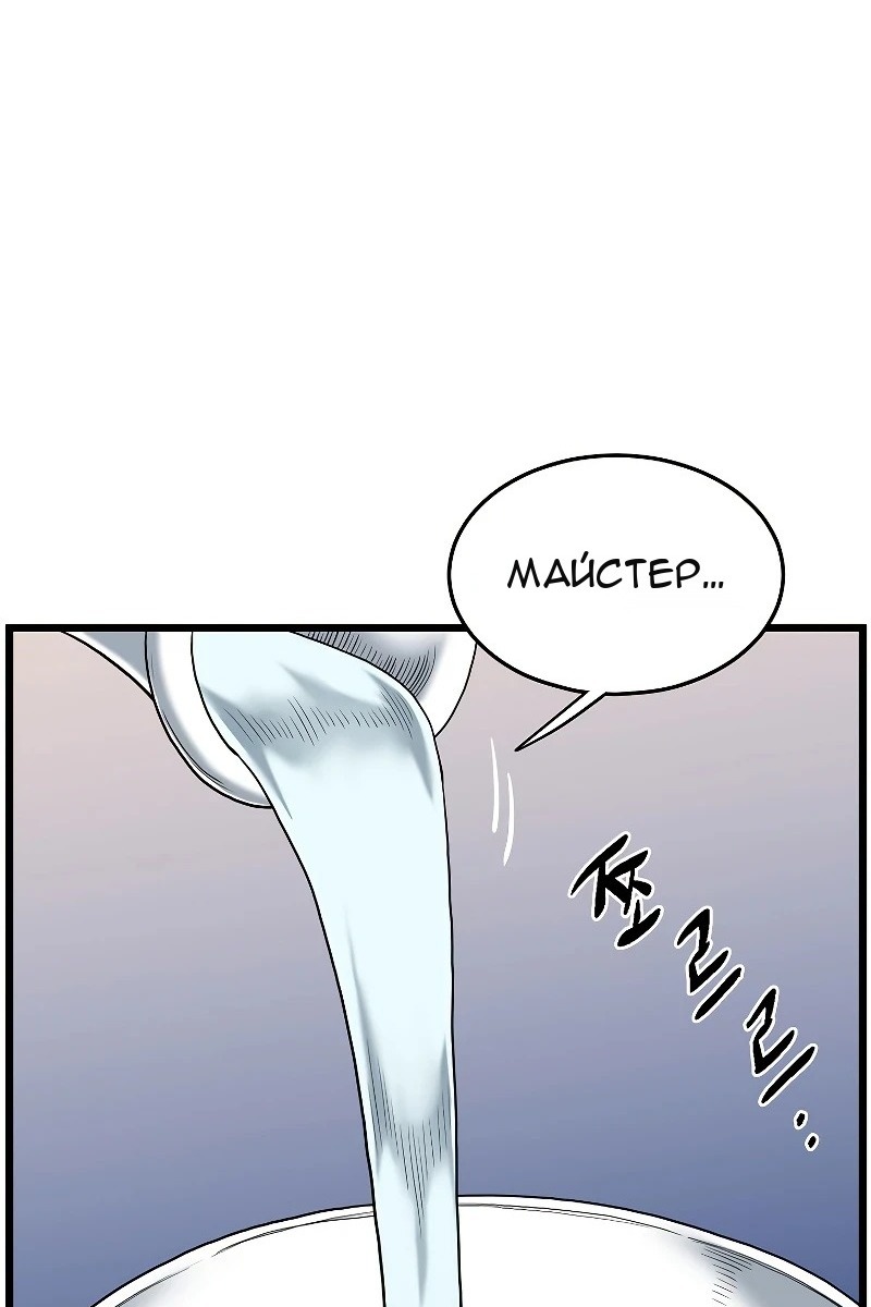 Сторінка 113