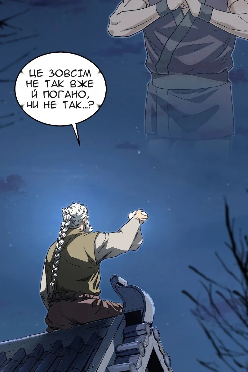 Сторінка 117