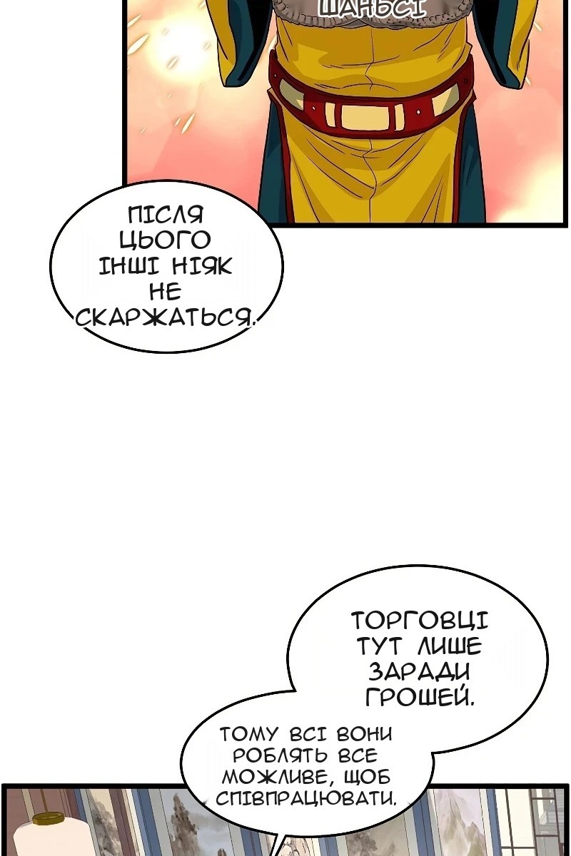 Сторінка 14