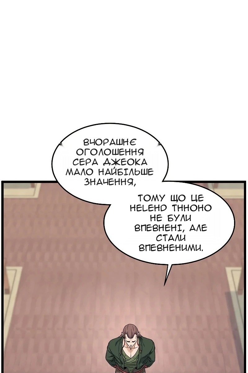 Сторінка 21