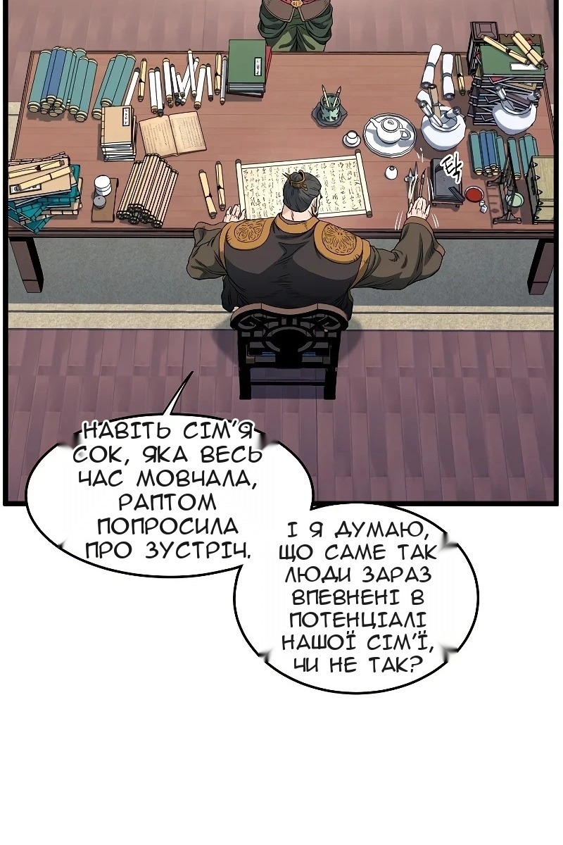 Сторінка 22