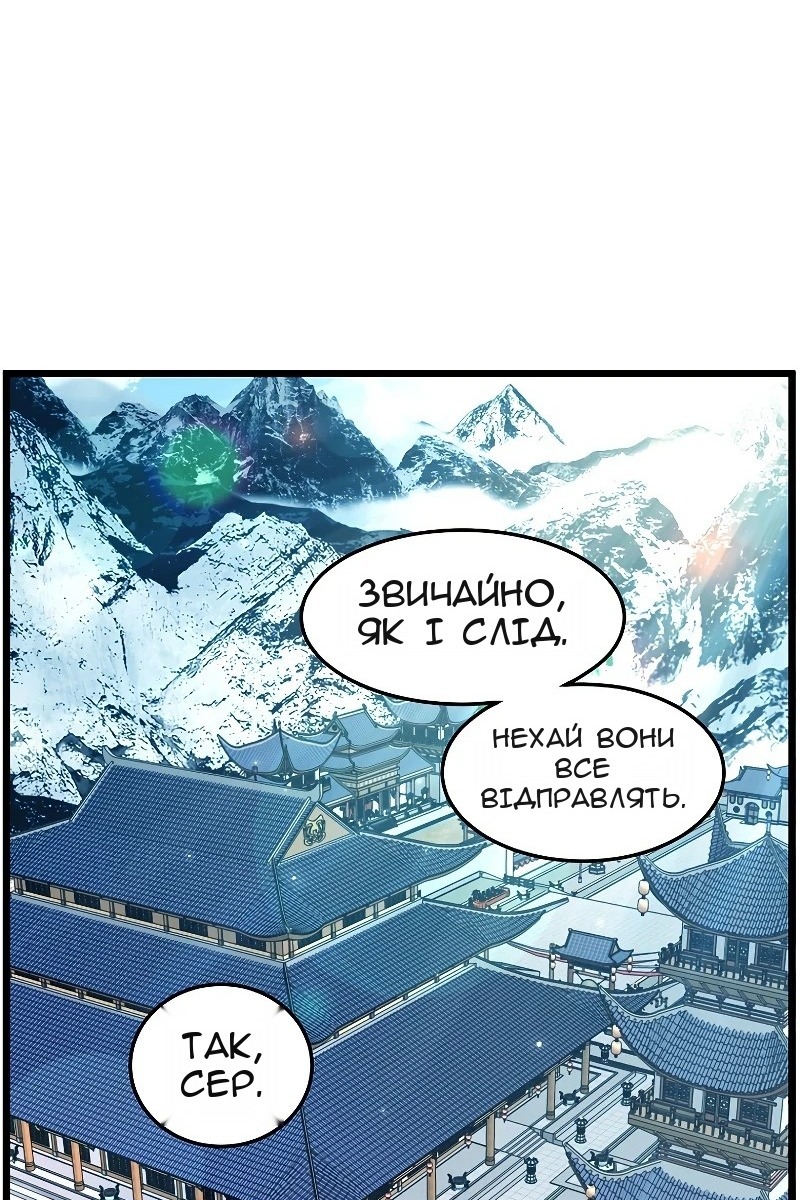 Сторінка 26