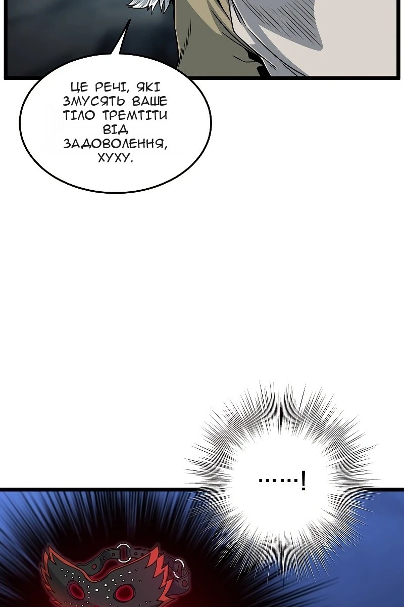 Сторінка 37