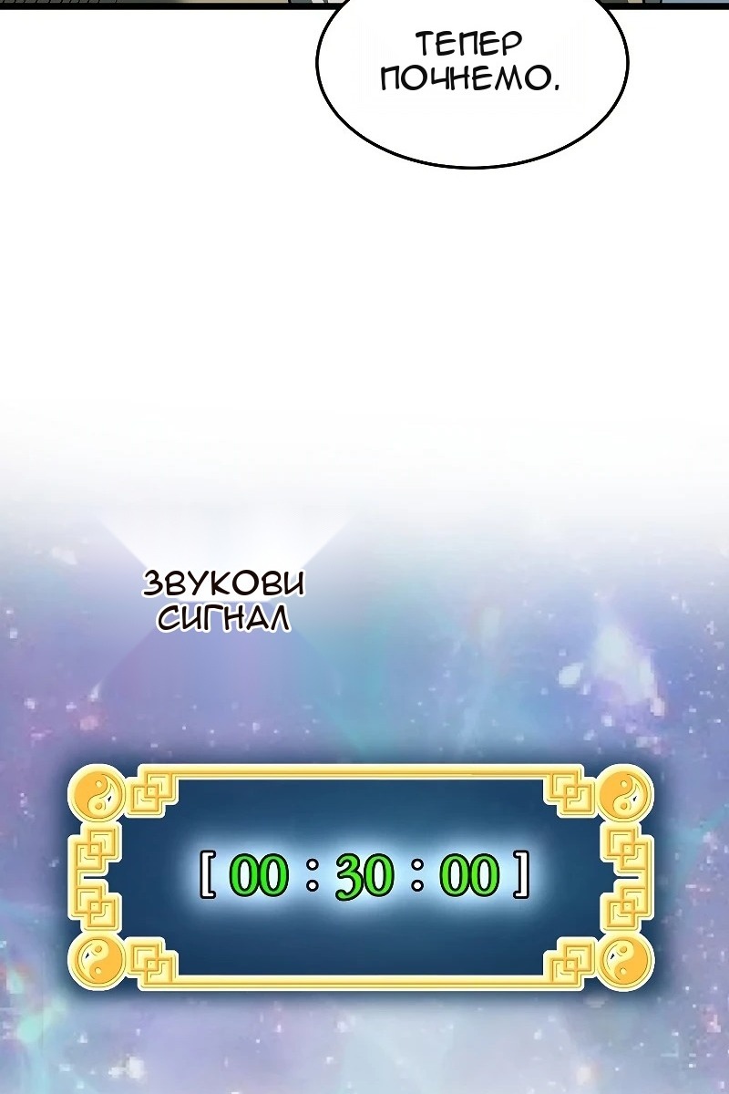 Сторінка 48