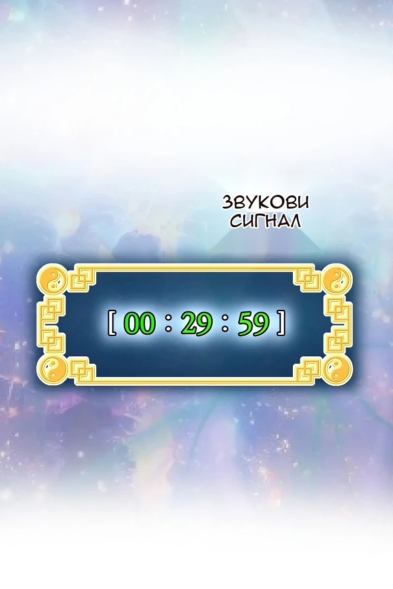Сторінка 49