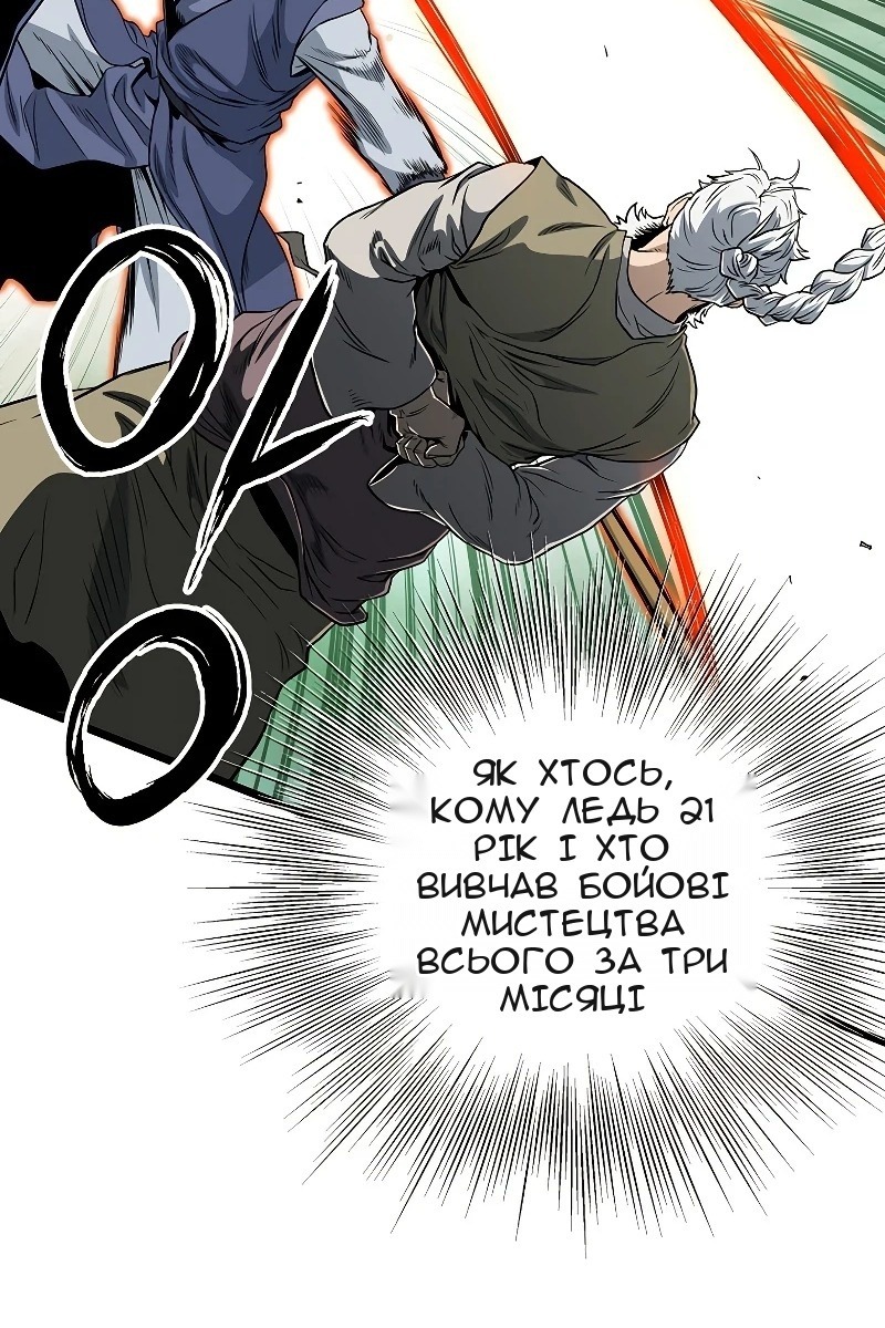 Сторінка 57