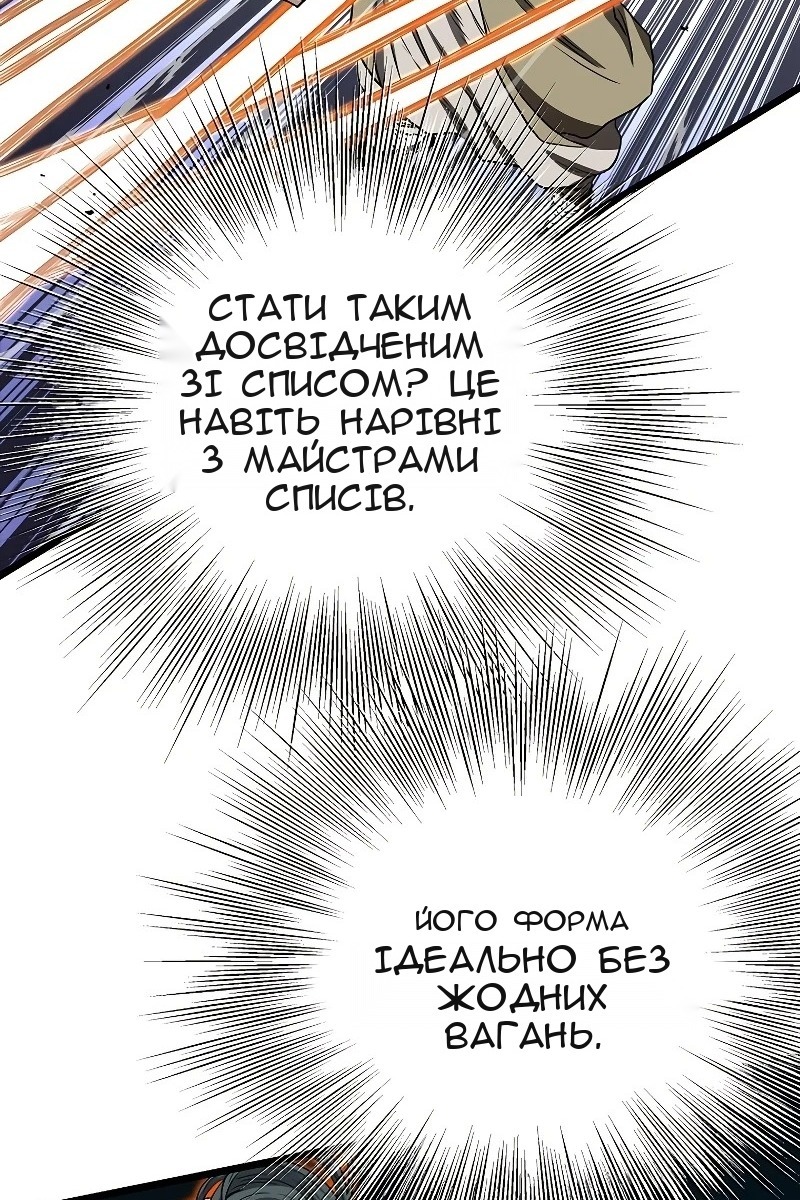 Сторінка 59