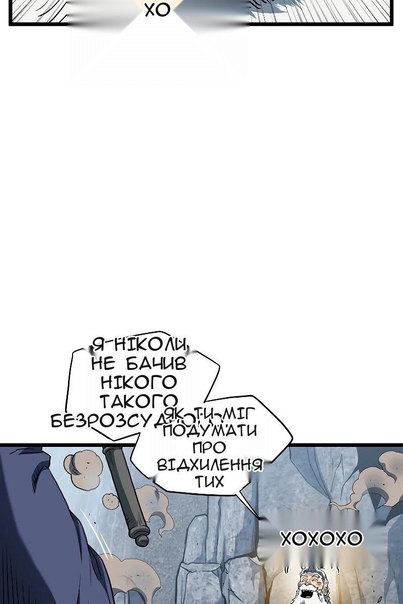 Сторінка 92
